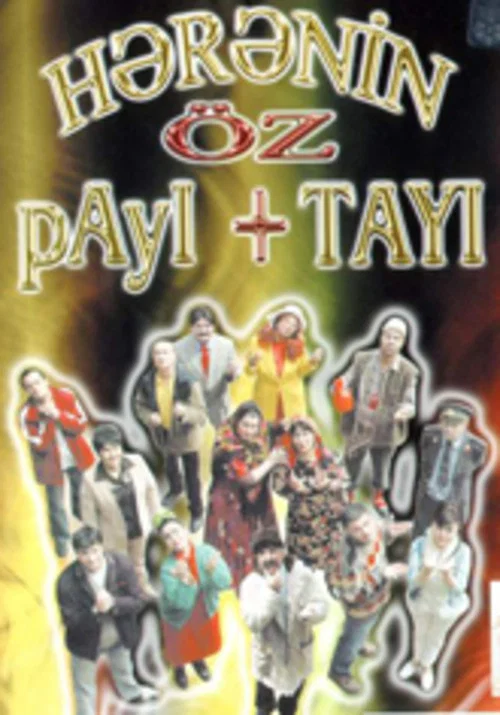 Hərənin öz payı+tayı постер