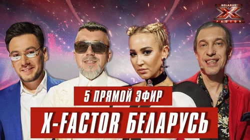 Пятый прямой эфир. Выпуск 16