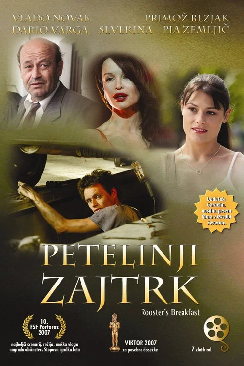 Petelinji zajtrk постер