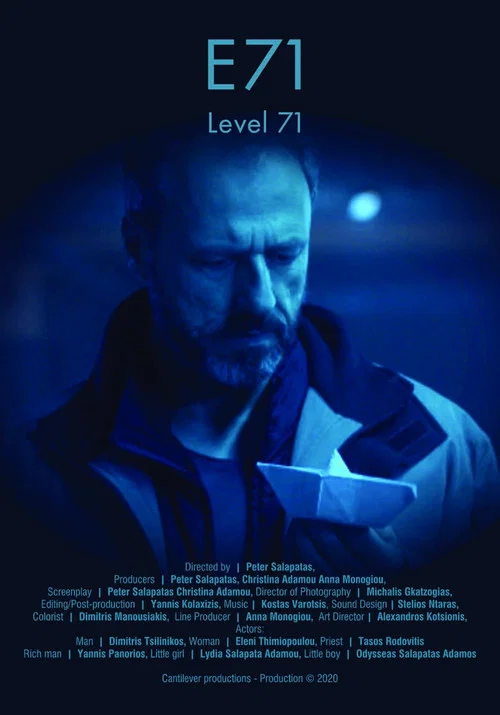 E71 (Level 71) постер