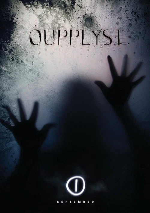 Óupplýst постер