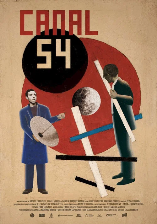54-й канал постер