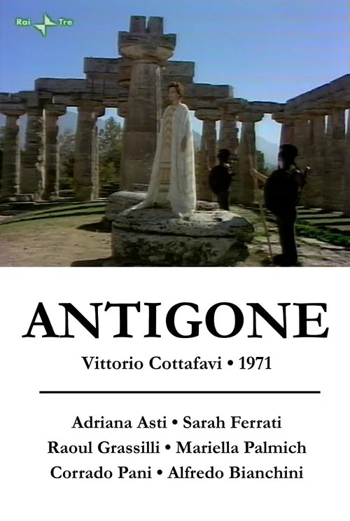Antigone постер