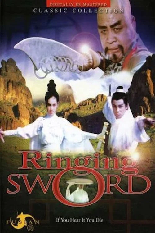 Xiang wei jin ling постер