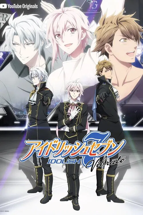 アイドリッシュセブン Vibrato постер