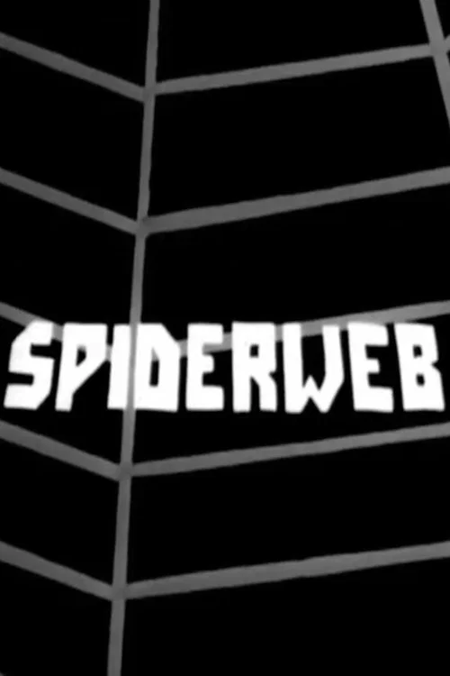Spiderweb постер
