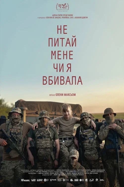 Don't Ask Me If I Killed постер