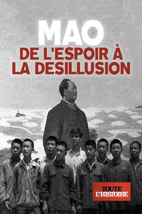 Mao, Unser Idol – Europäer und die Kulturrevolution постер