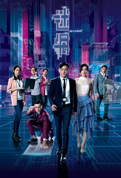 迷網 постер