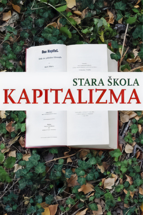 Старая школа капитализма постер