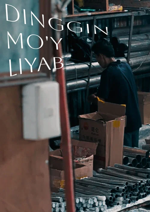 Dinggin Mo'y Liyab постер