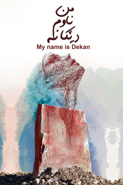 ناوی من دێکانە постер