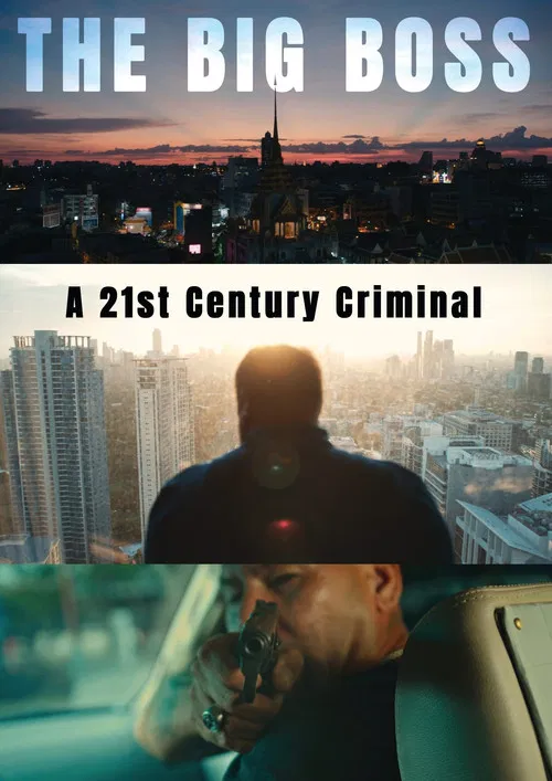 The Big Boss: A 21st Century Criminal постер