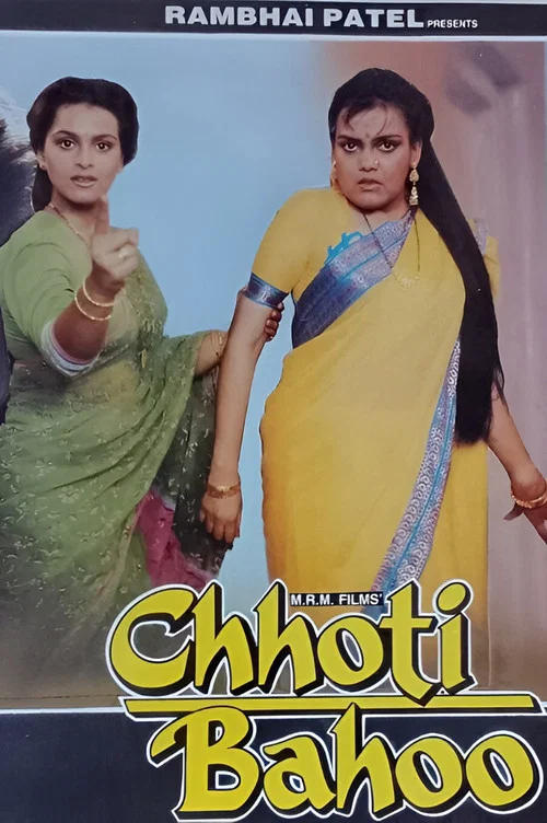 Chhoti Bahoo постер