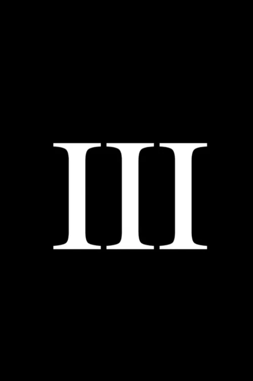 III постер
