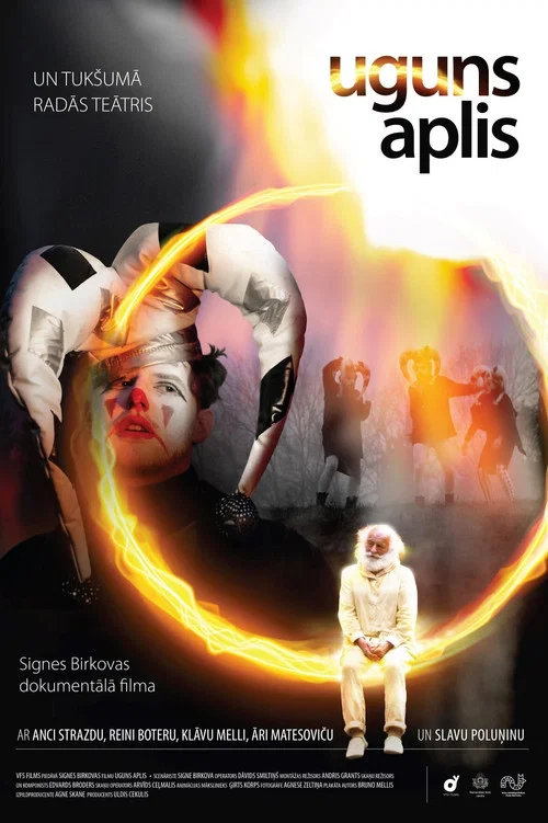 Uguns aplis постер