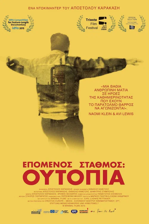Επόμενος Σταθμός: Ουτοπία постер
