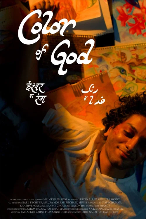 Color of God постер