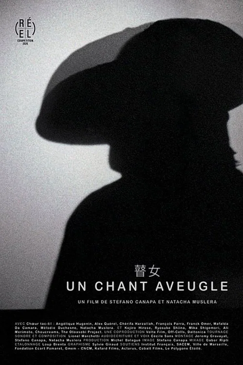 Un chant aveugle постер