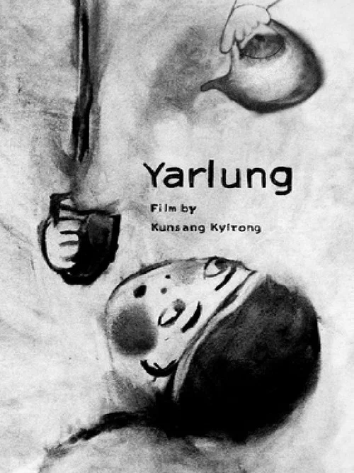Yarlung постер