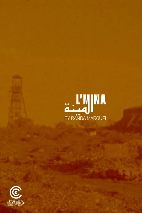 L'mina постер