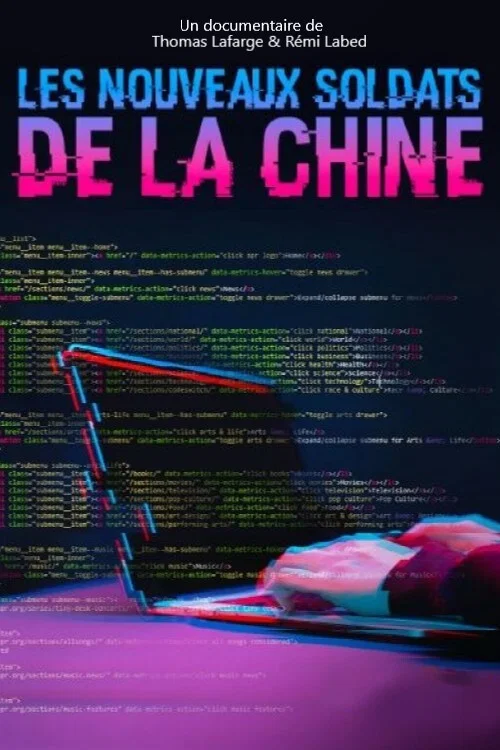Les  Nouveaux Soldats de la Chine постер