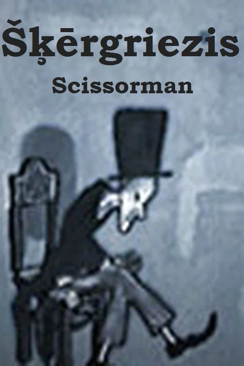 Šķērgriezis постер