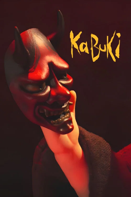 Kabuki постер