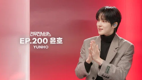 Эпизод 200