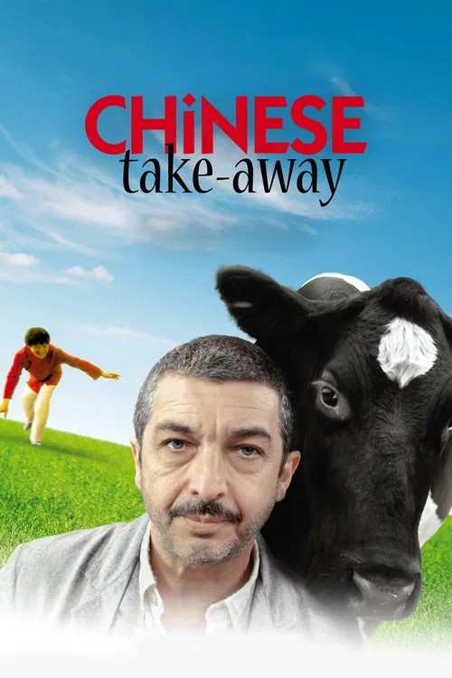 Китайская сказка постер