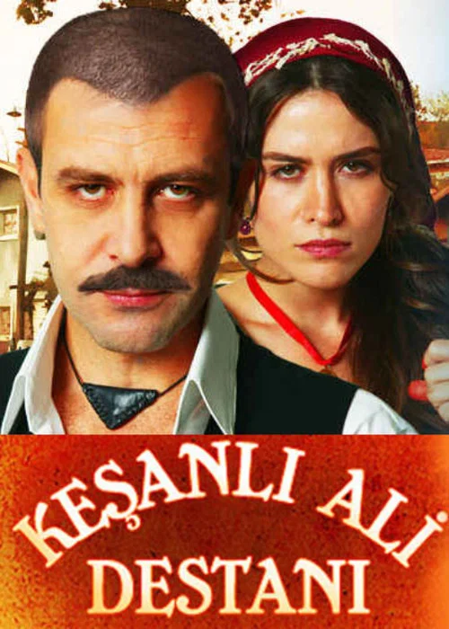 Keşanlı Ali Destanı постер