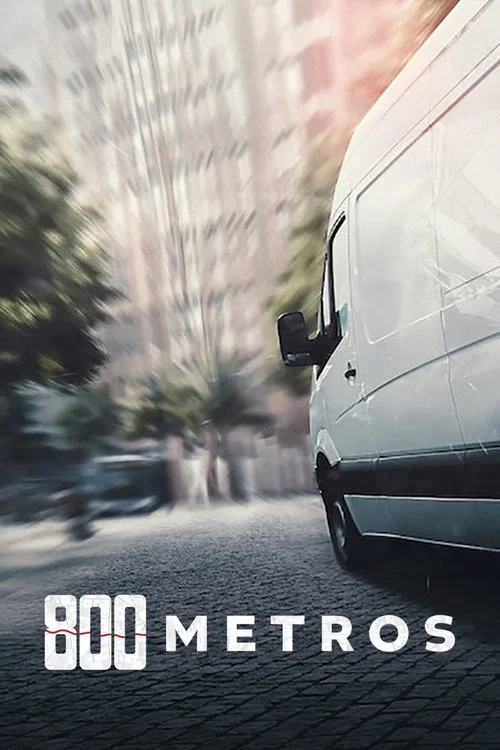 800 метров постер