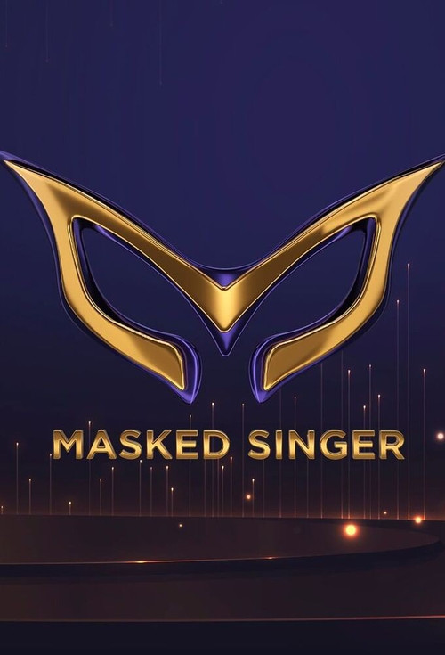 Masked Singer Hrvatska постер