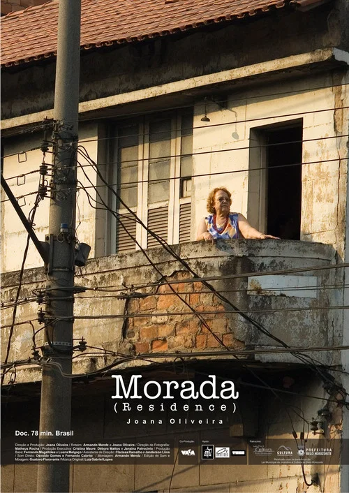 Morada постер