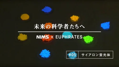 Эпизод 5