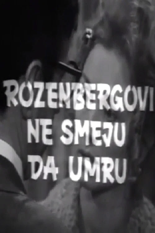 Rozenbergovi ne smeju da umru постер