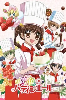 夢色パティシエール постер