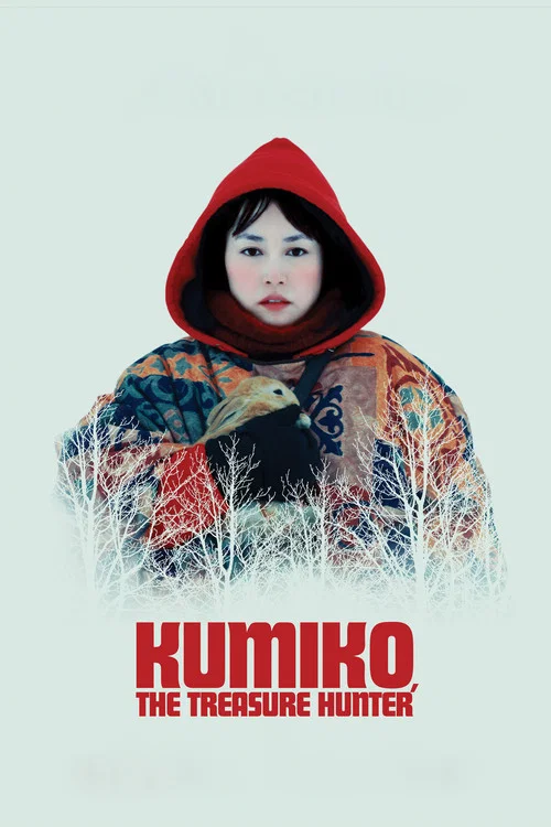 Кумико – охотница за сокровищами постер