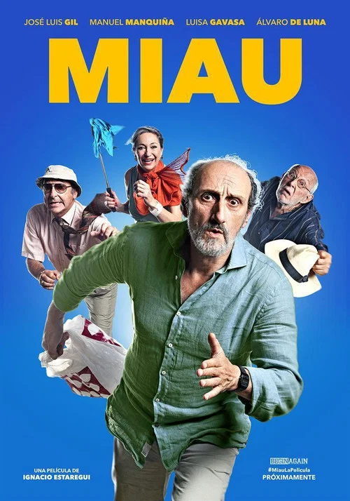 Мяу постер