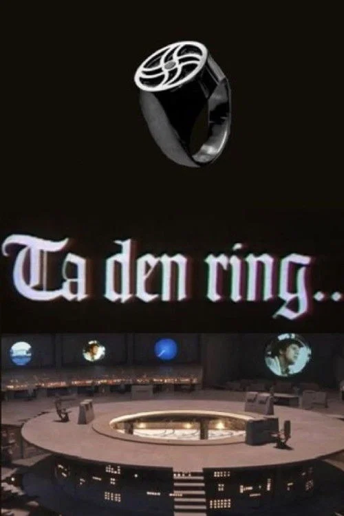 Ta den ring постер