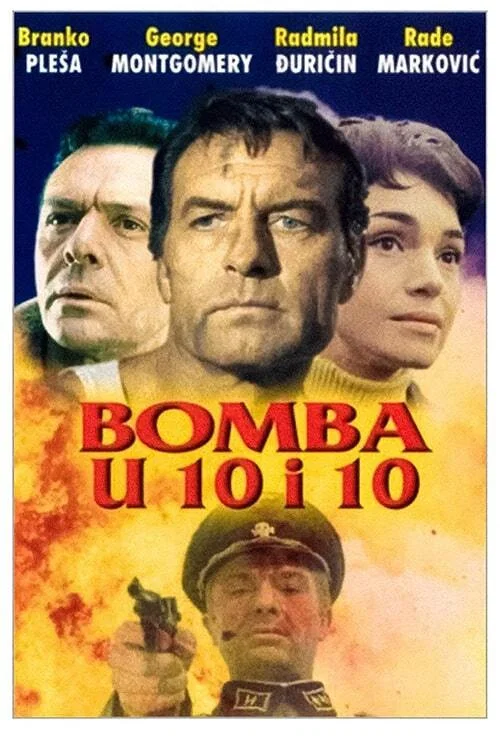 Бомбы в 10:10 постер