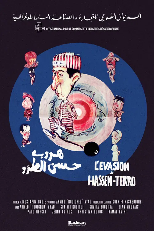 L'Évasion de Hassan Terro постер