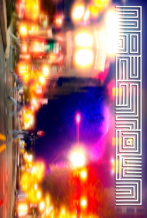 Mazetown постер