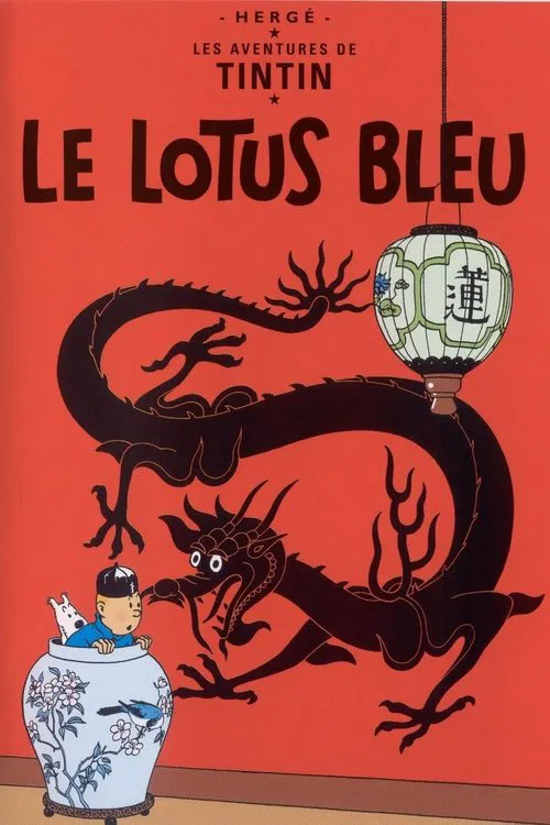 Le Lotus bleu постер