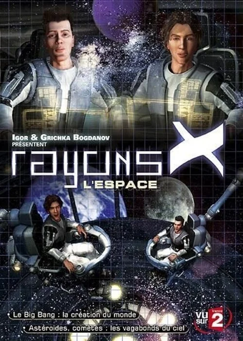 Rayons X постер
