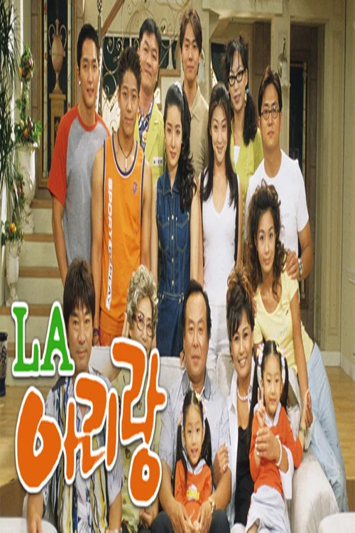 LA 아리랑 постер
