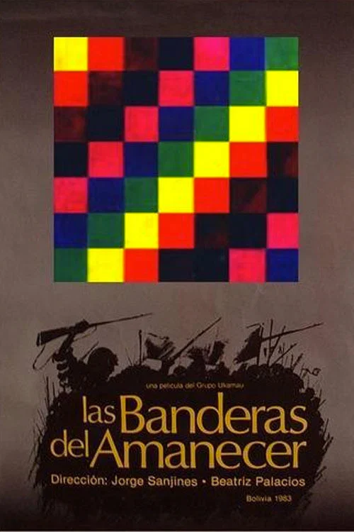 Las banderas del amanecer постер