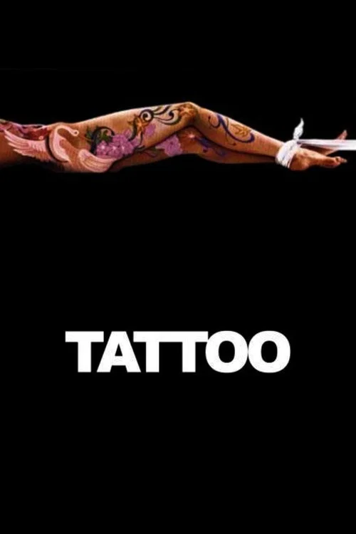 Tattoo постер