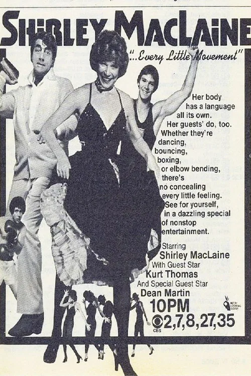 Shirley MacLaine: '...Every Little Movement' постер