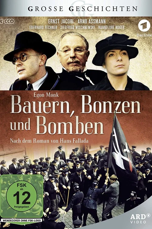 Bauern, Bonzen und Bomben постер